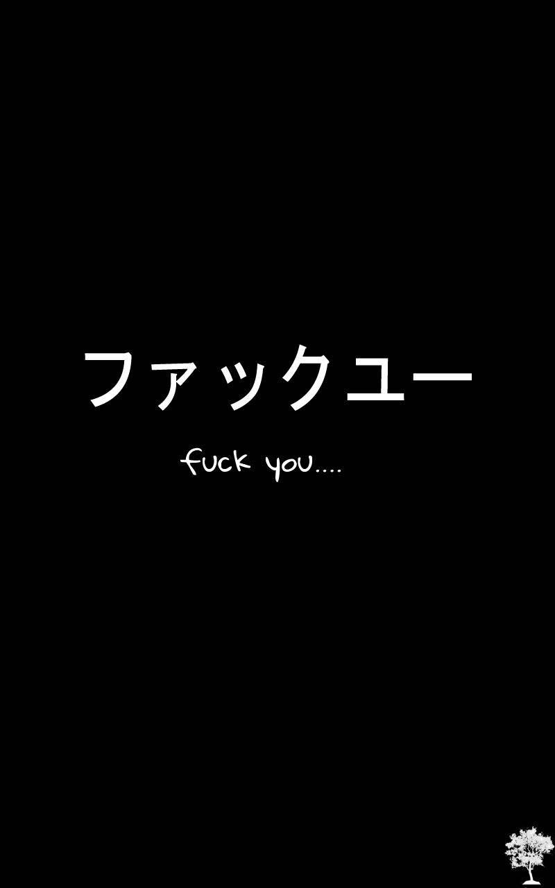F**k You wallpaper