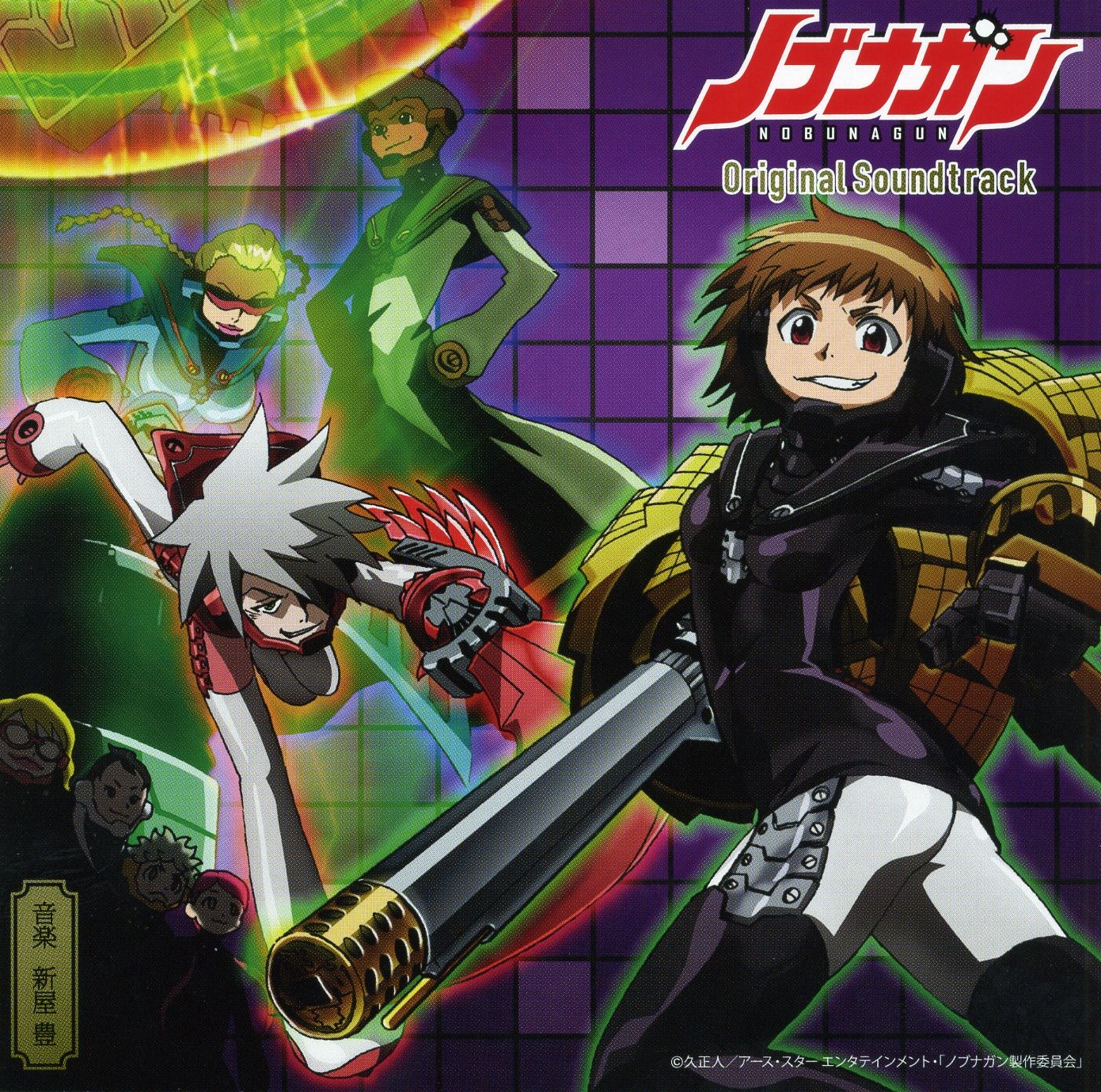 Nobunagun Anime Image Board