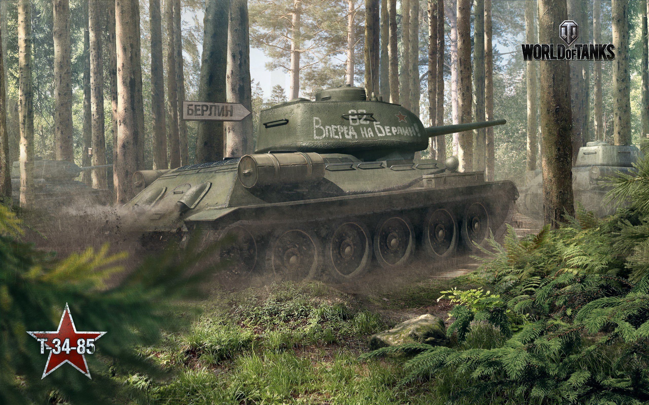 battle of tank t-34 movie download