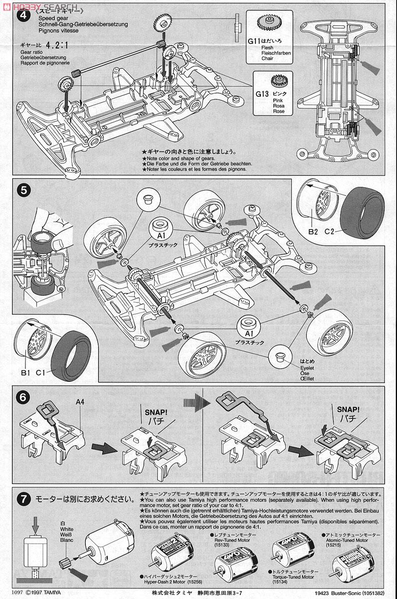 Beat Magnum Special Kit (+ Buster Sonic Body) (Super TZ Chassis