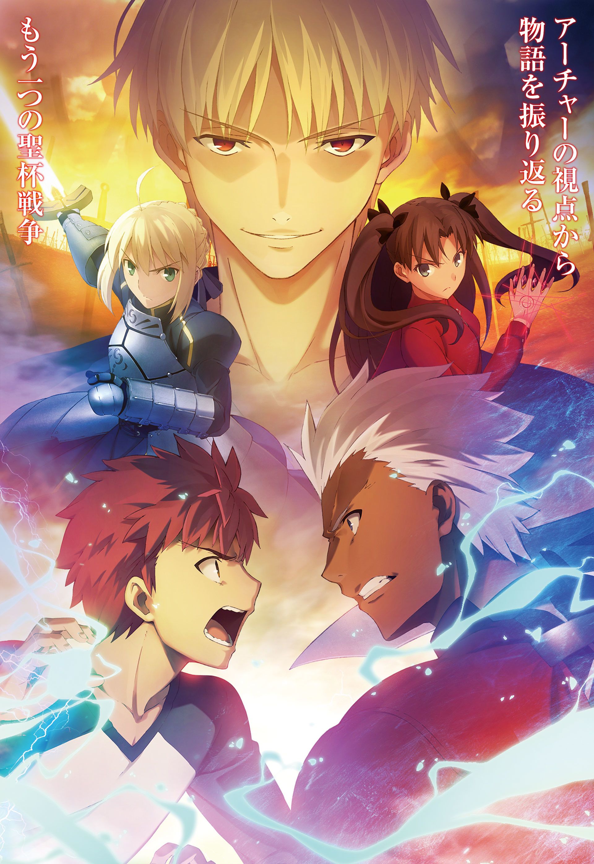 Fate Stay Night Iphone Wallpapers Wallpaper Cave