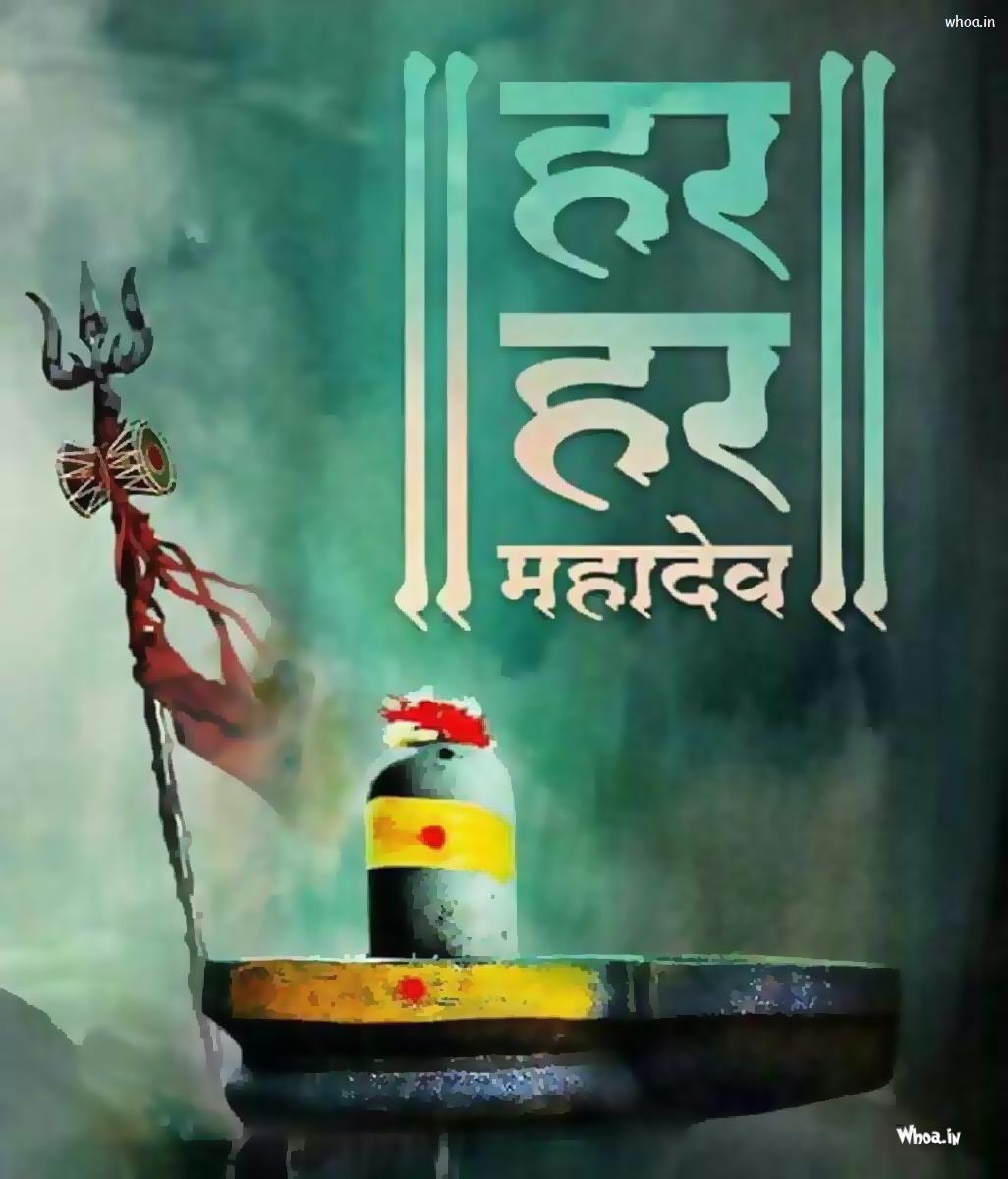 Best 207 Shivling Images Hd  Shivling Images Free Download