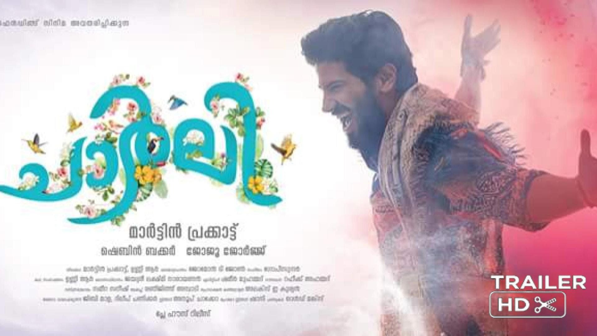 Dq HD Wallpaper Malayalam Movie Poster HD Wallpaper & Background Download