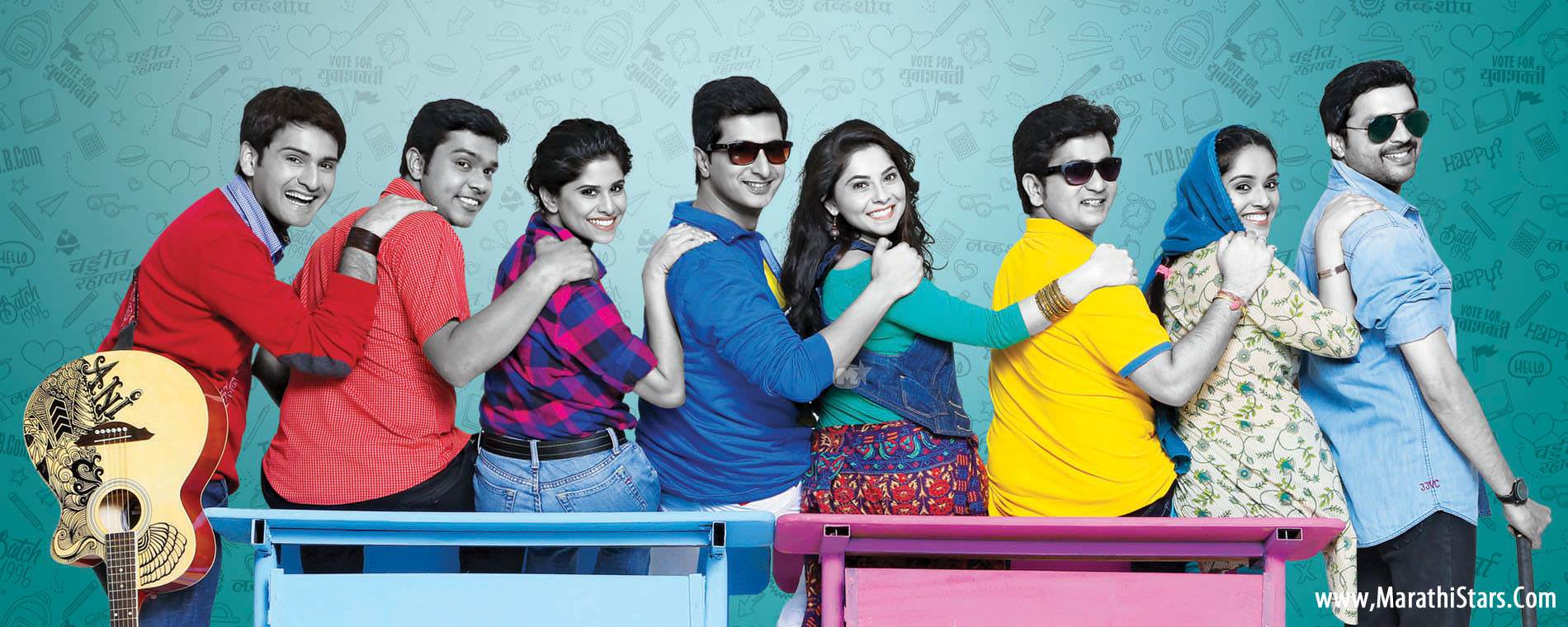 Classmates Marathi Movie Still Photo Gallery Image Wallpaper