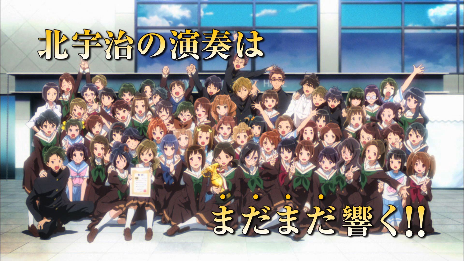 Sound! Euphonium 2' Compilation Movie Confirmed: Special Event