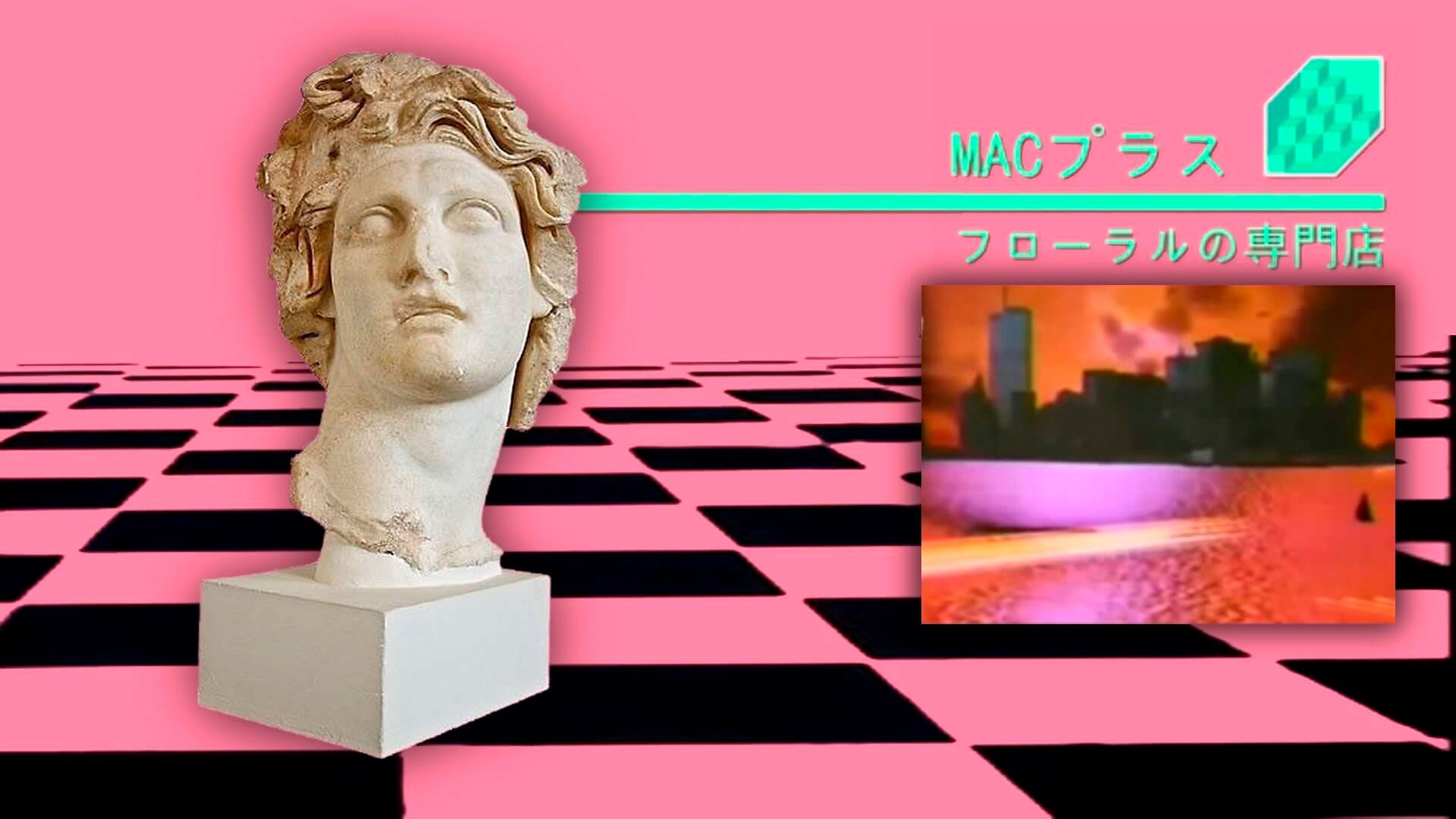 What is Vaporwave? and What is aesthetic? All you need to know