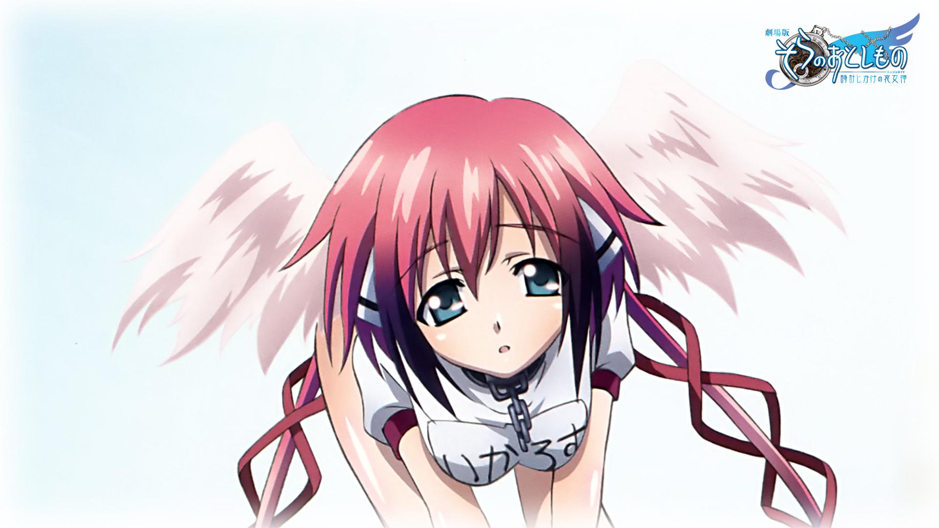 Ikaros Wallpaper