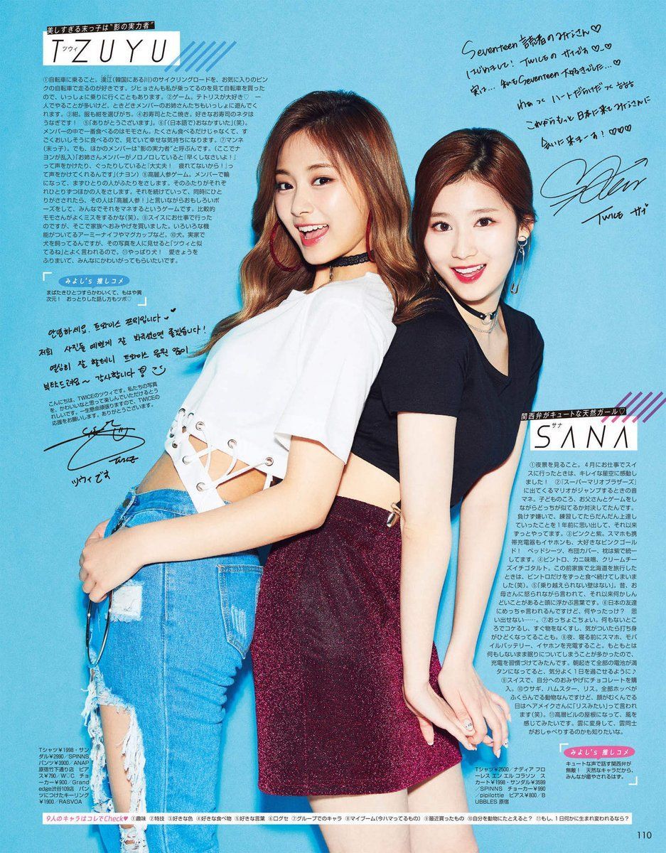 TWICE #三吉彩花 in Seventeen. Kpop girl groups, Tzuyu twice, Kpop