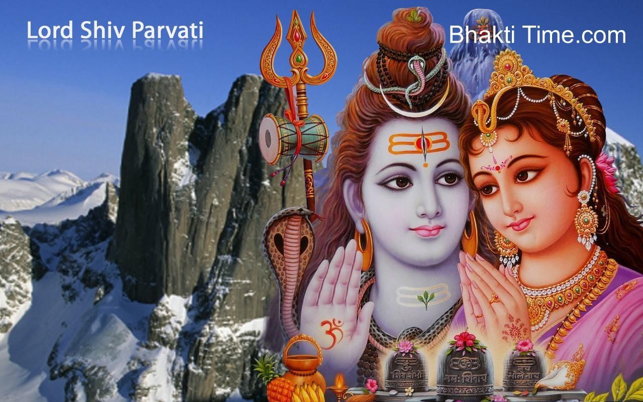 Shiva And Parvati Img