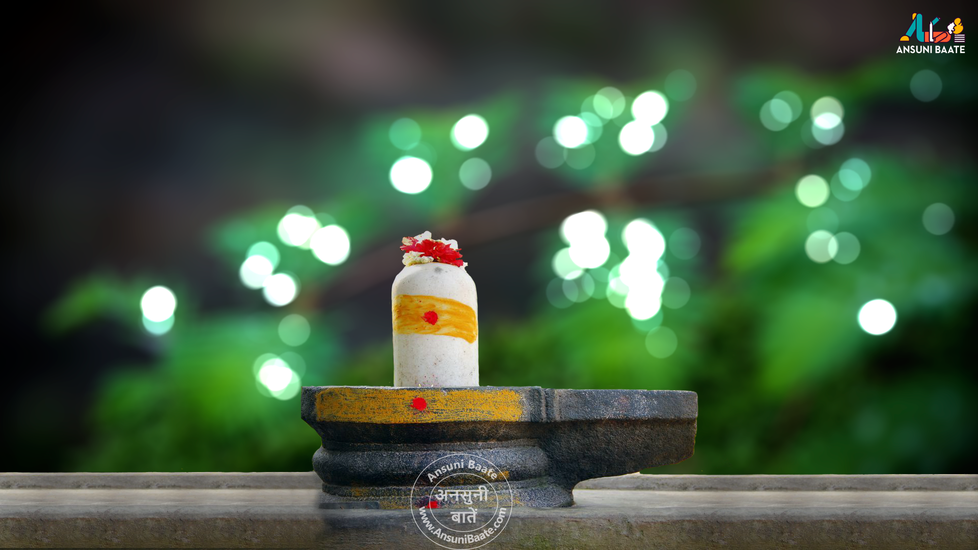 Shivling Wallpaper Free Shivling Background