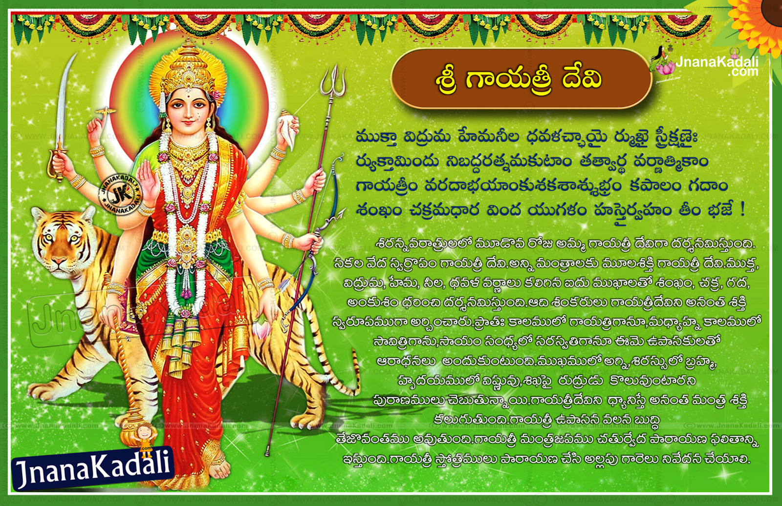 Gayatri devi, chandraghanta devi navaratri third day information