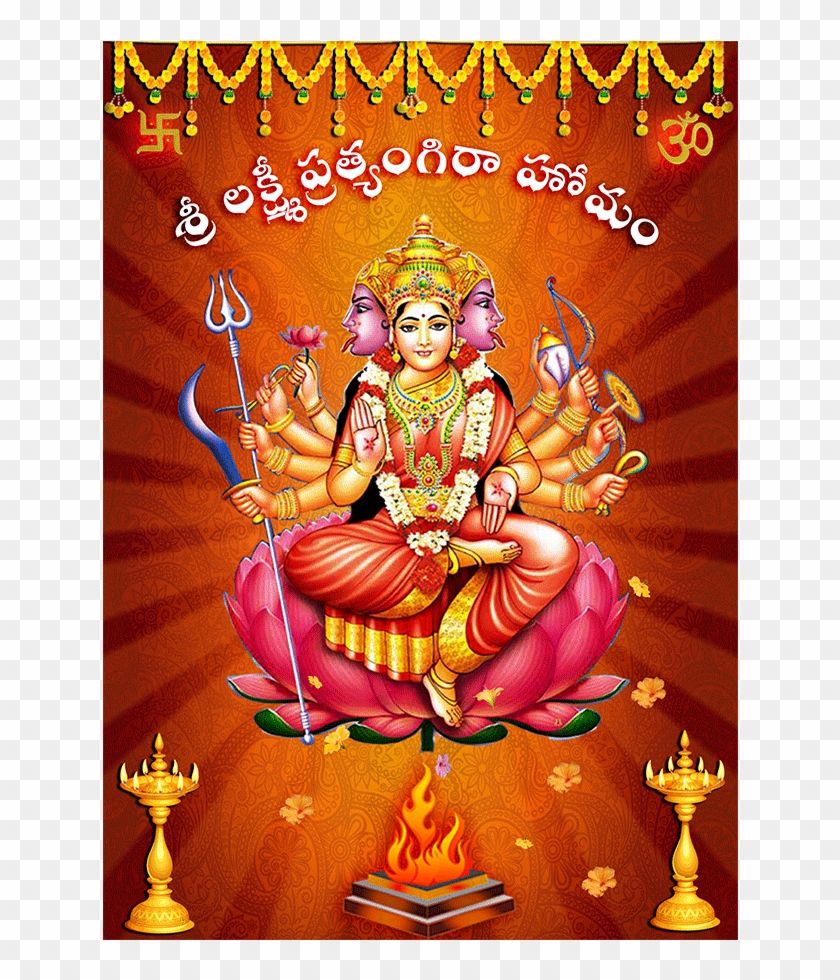 Devi Broucher Gayatri Devi Png Clipart