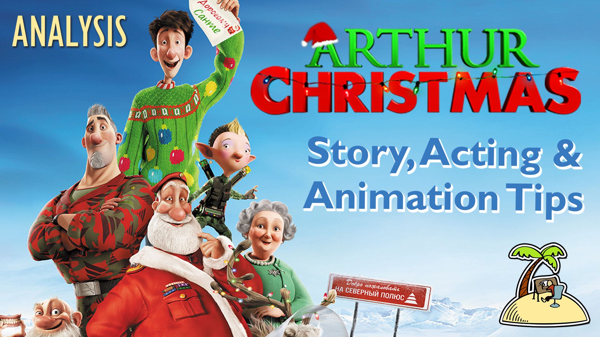 Arthur Christmas, Animation & Acting Tips