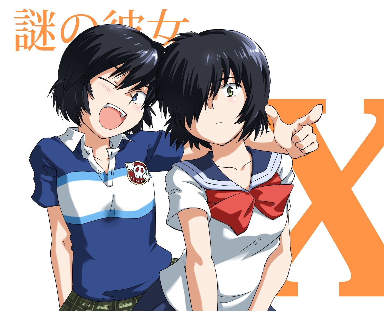 10 Mysterious Girlfriend X Wallpapers 