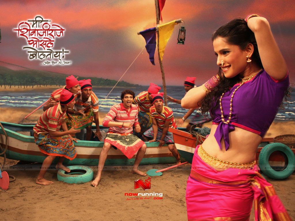 Me Shivajiraje Bhosale Boltoy (Marathi) Wallpaper Download Movie