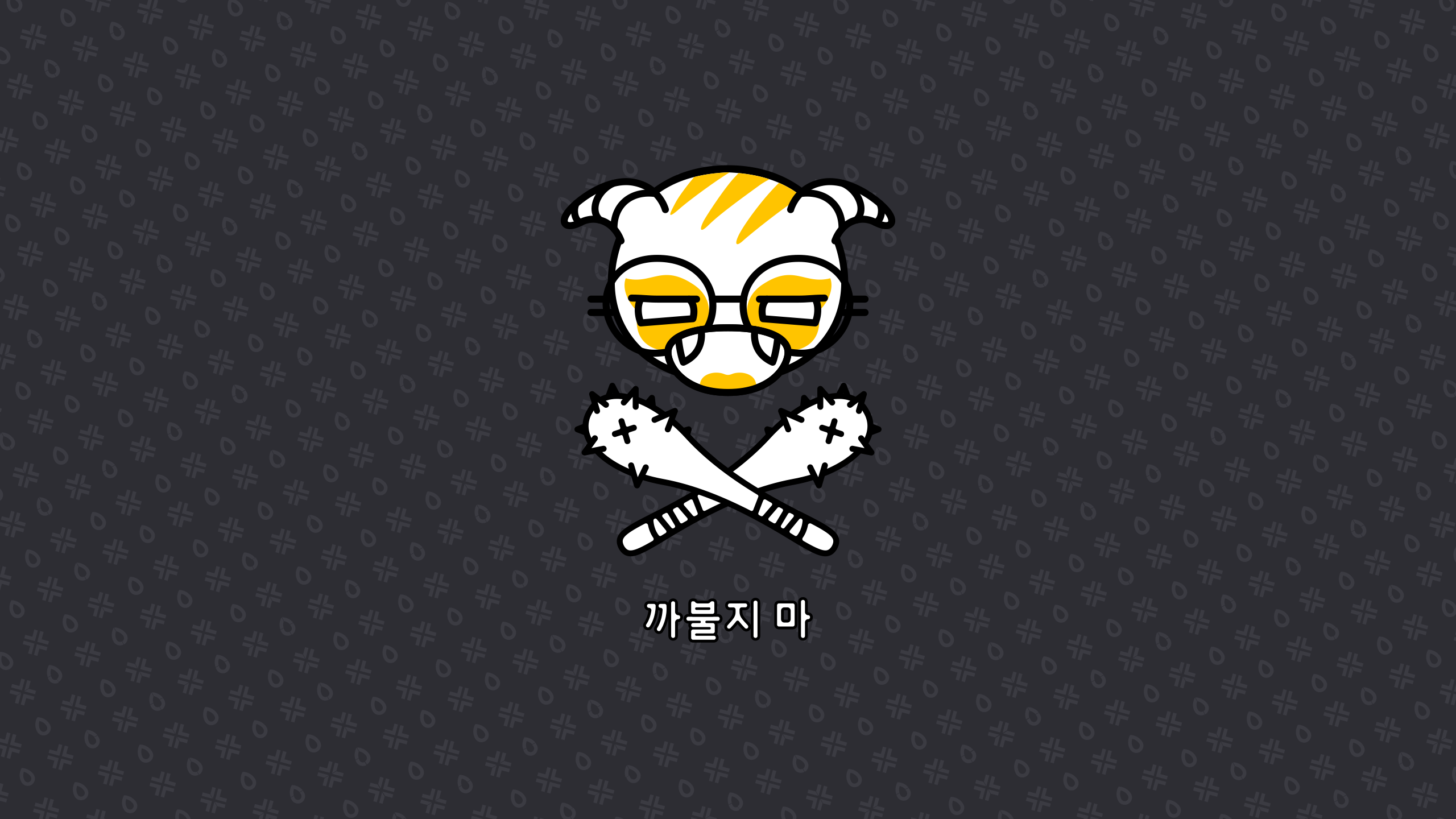 Dokkaebi Wallpapers - Wallpaper Cave