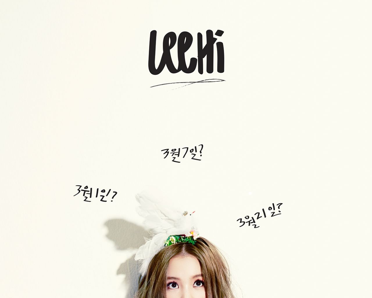 Free download Lee Hi First Love Wallpaper Picture Beautiful Song