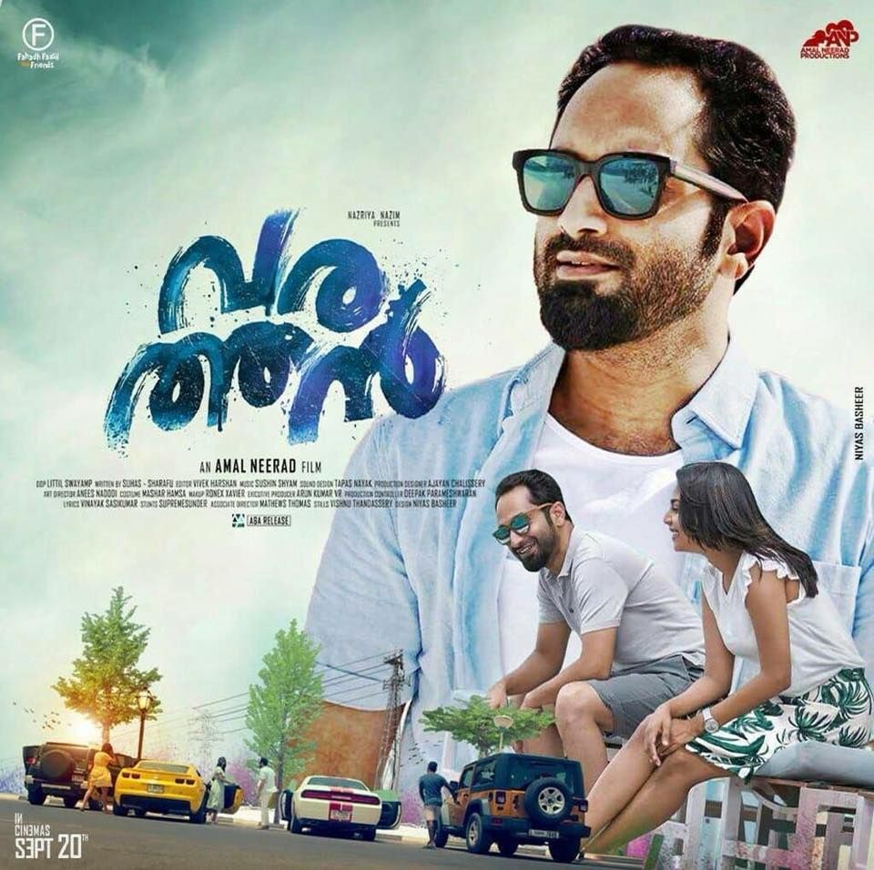 New Malayalam Movie Posters 2018. Zona ilmu 3