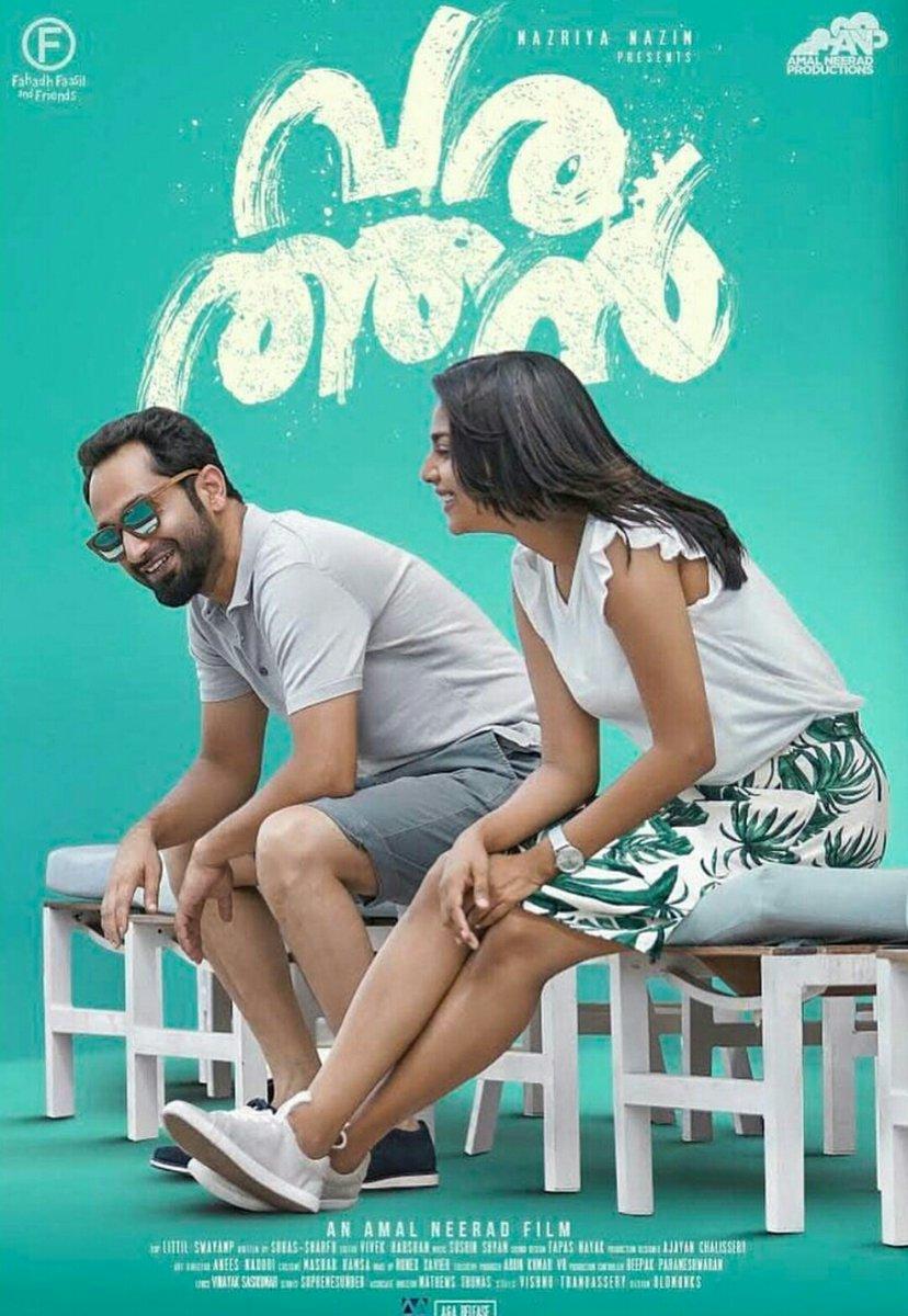 Varathan malayalam Movie