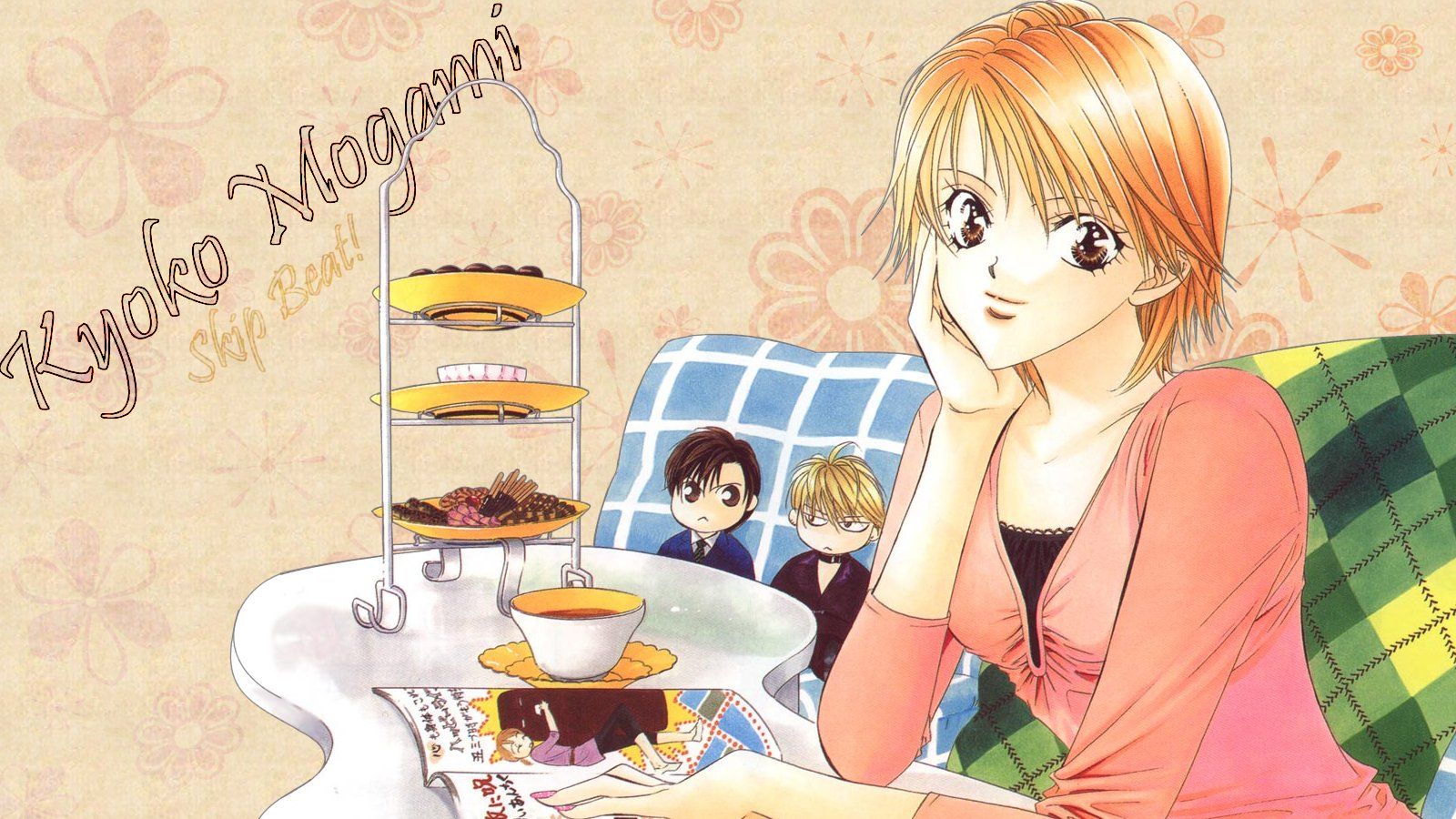 Skip Beat! and Scan Gallery