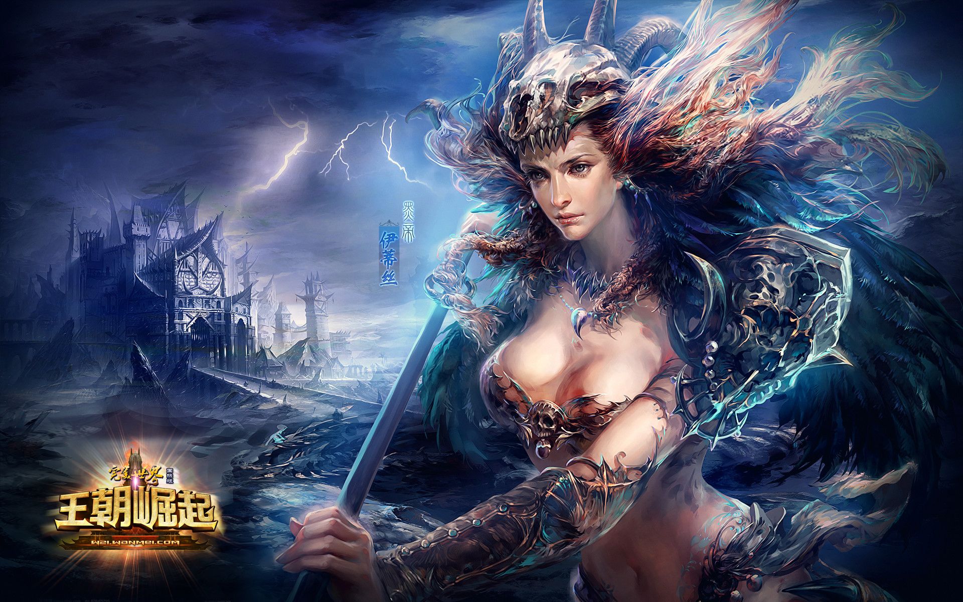 Perfect World Video Game Fantasy Girl, Warrior, Armor, Sword