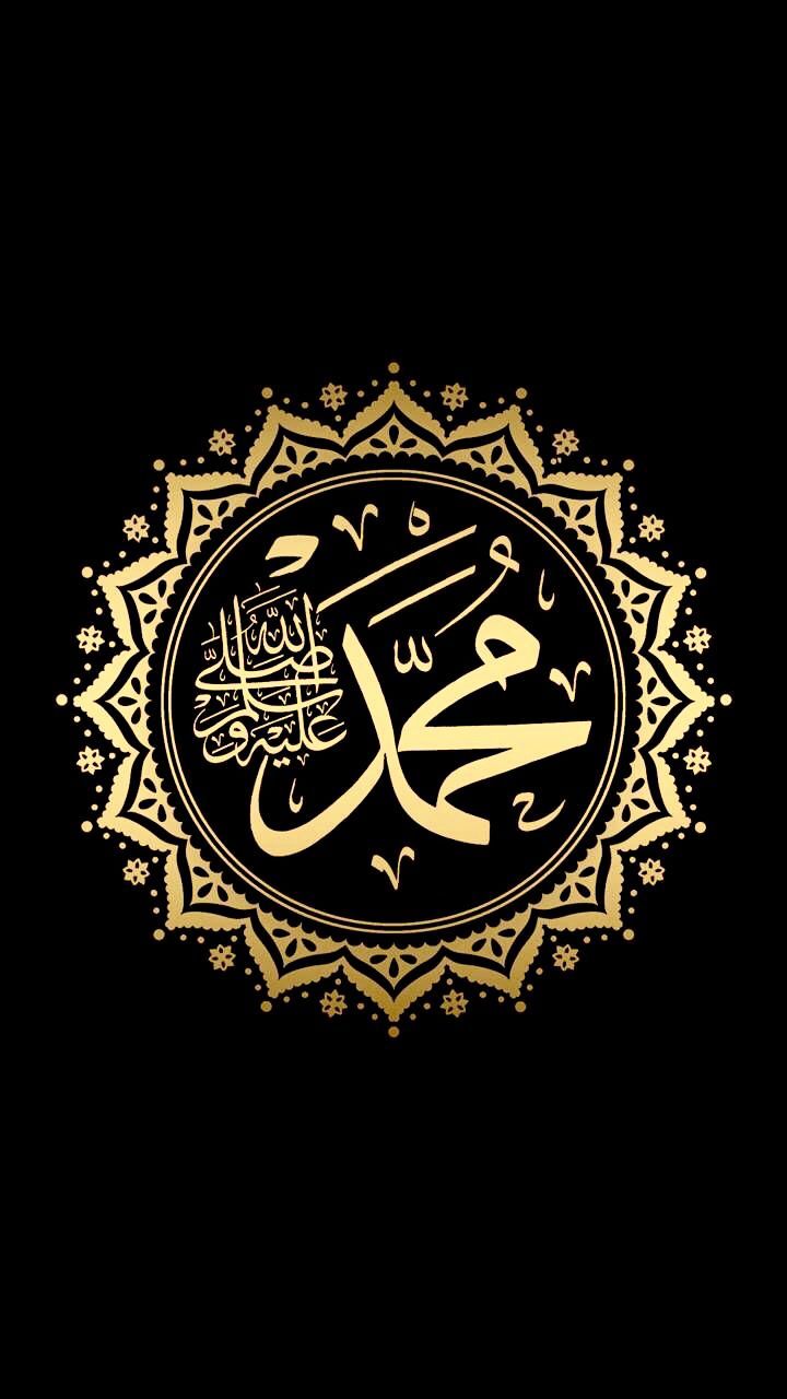Islamic Quotes. Islamic art, Allah calligraphy, Islamic art calligraphy