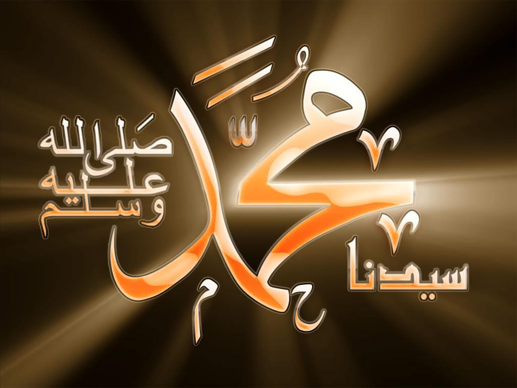 Muhammad Saw Wallpaper 01