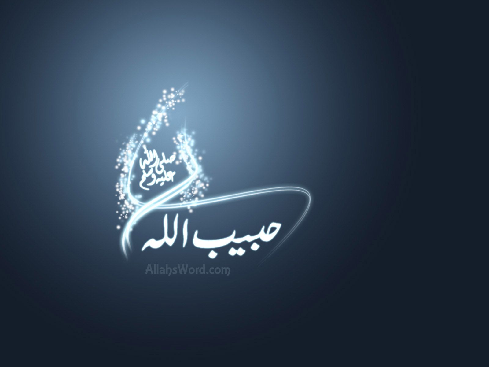 Muhammad pbuh HD Wallpaper for Desktop Background