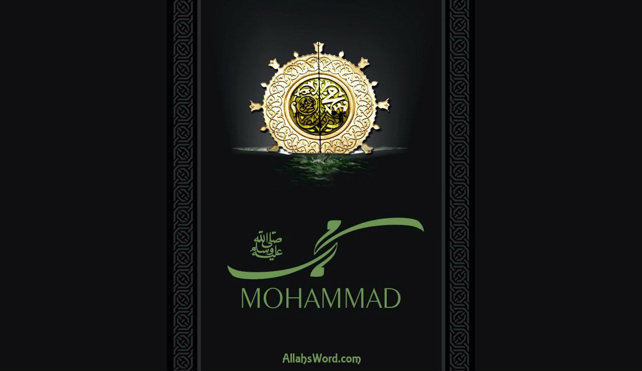 Muhammad pbuh HD Wallpaper for Desktop Background