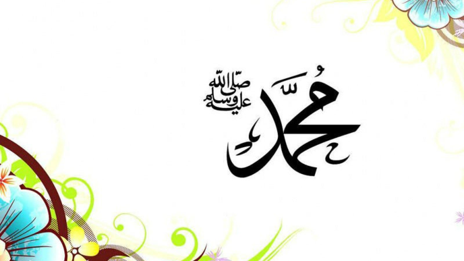 Free download Prophet Muhammad SAW Names Image Most HD Wallpaper Picture [1600x900] for your Desktop, Mobile & Tablet. Explore Muhammad Name Wallpaper. Ali Name HD Wallpaper, Muhammad Ali HD