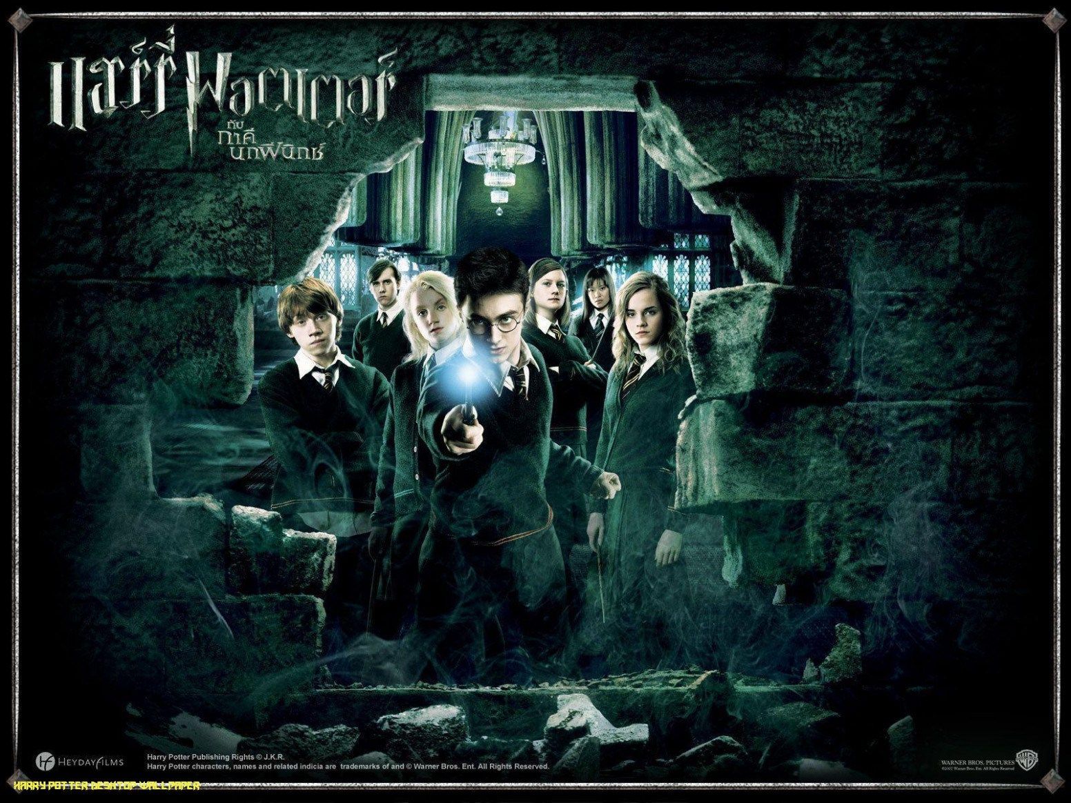 Harry Potter Desktop Wallpaper