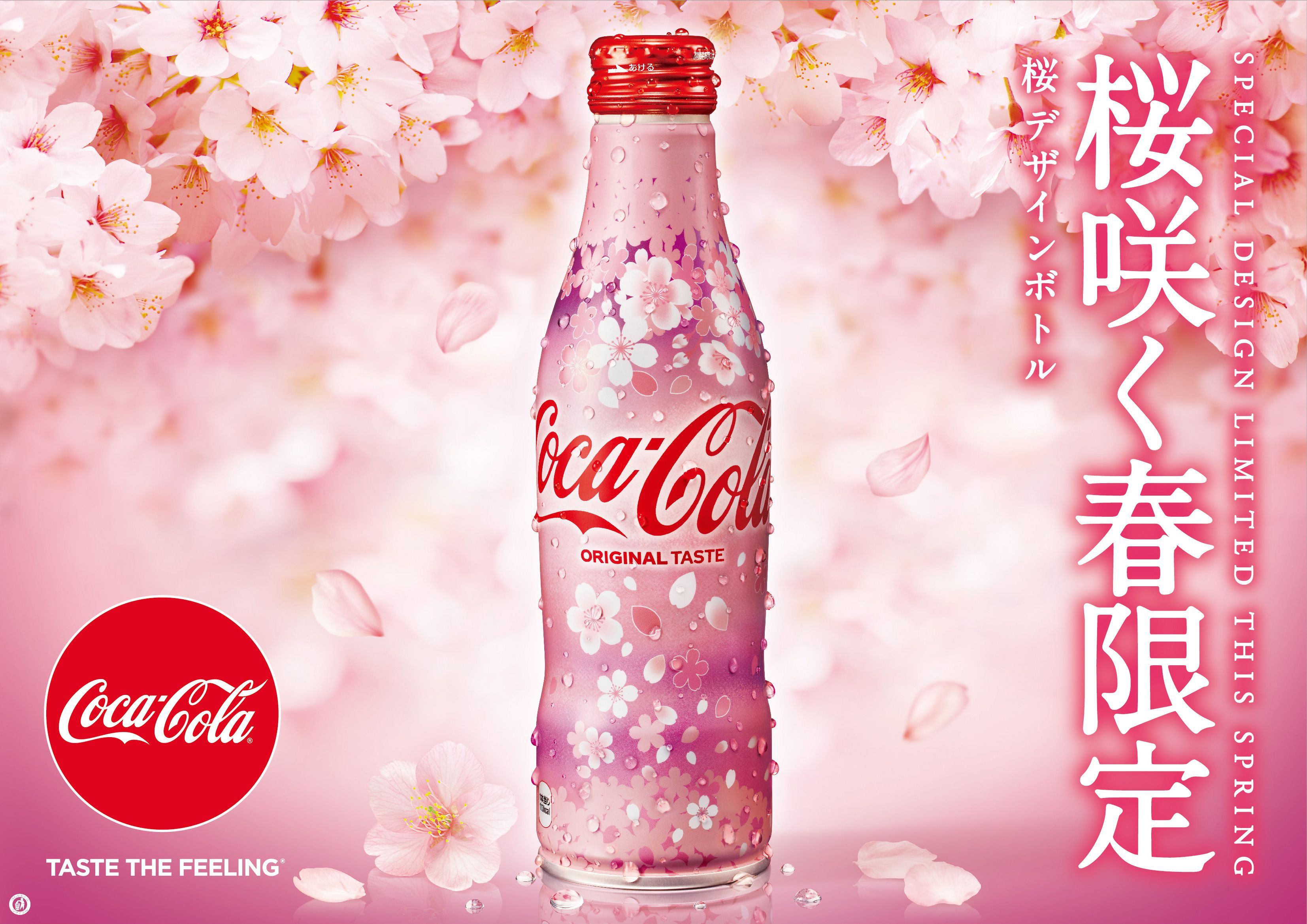 Coca Cola Japan Unveils New Sakura Design Bottle For Cherry Blossom Season 2019. SoraNews24 Japan News