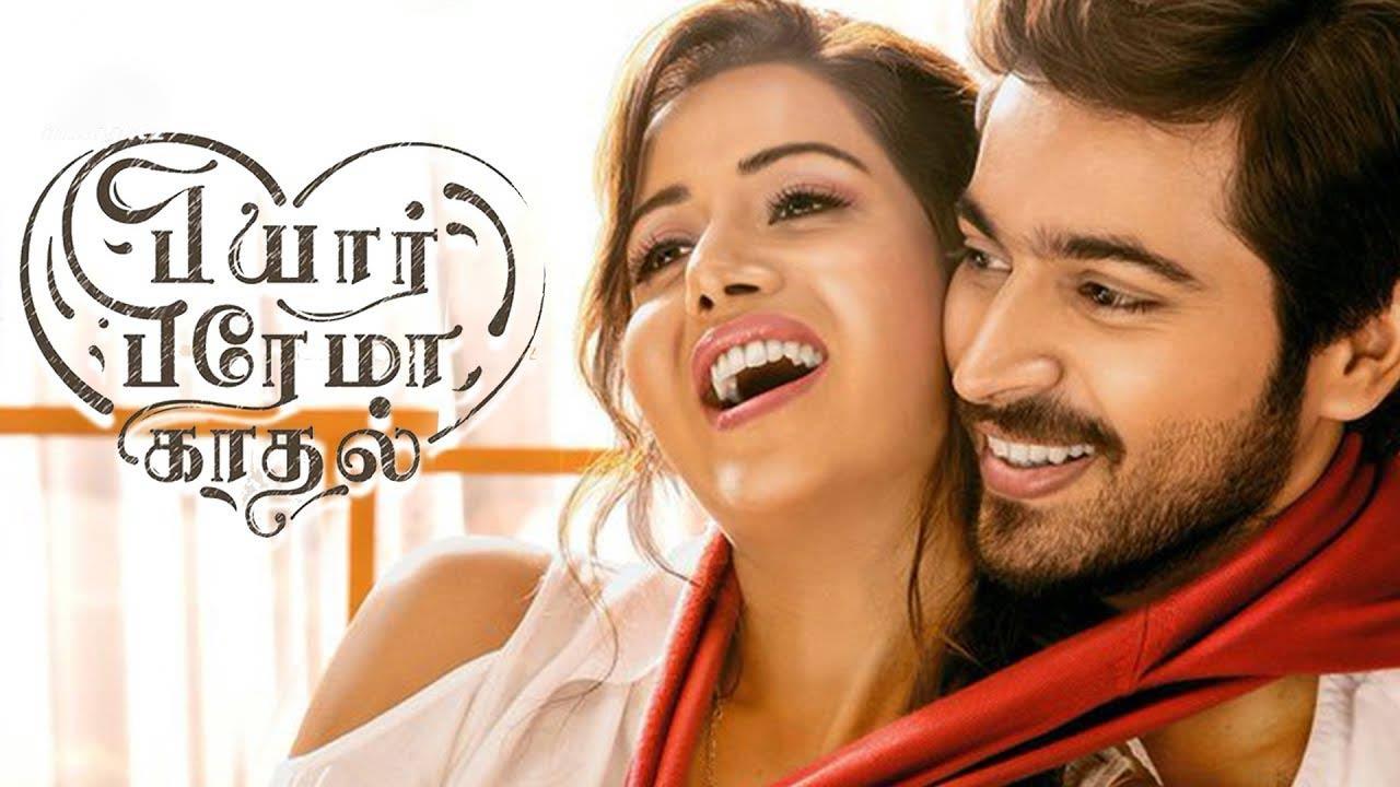 Pyaar Prema Kaadhal Movie Image Prema Kadhal HD Wallpaper & Background Download