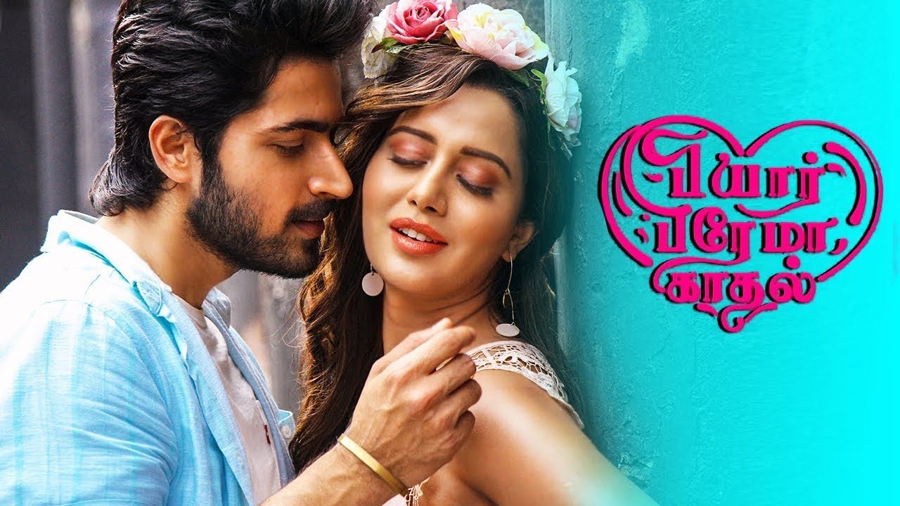 Pyaar Prema Kaadhal [Tamil]