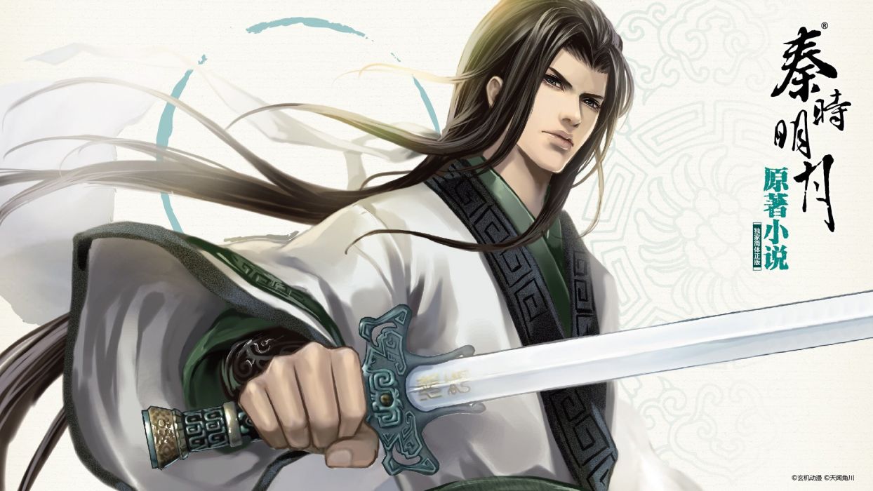 Samurai long hair sword cool guy anime wallpaperx1080