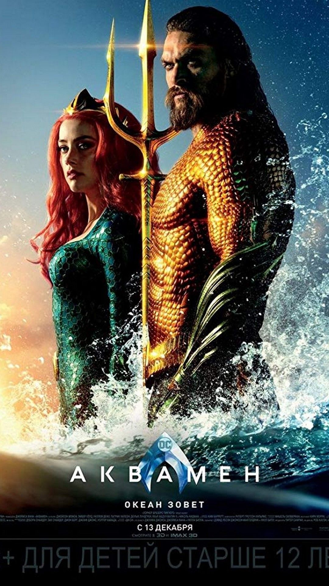 Aquaman 2018 Wallpaper For Phone Live Wallpaper HD