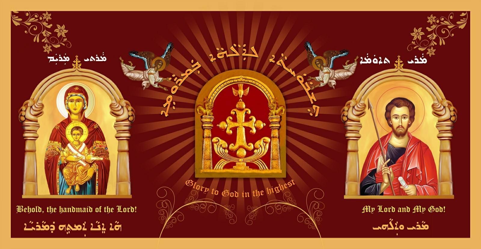 Syro Malabar Church, The Mar Toma (Saint Thomas) Christians