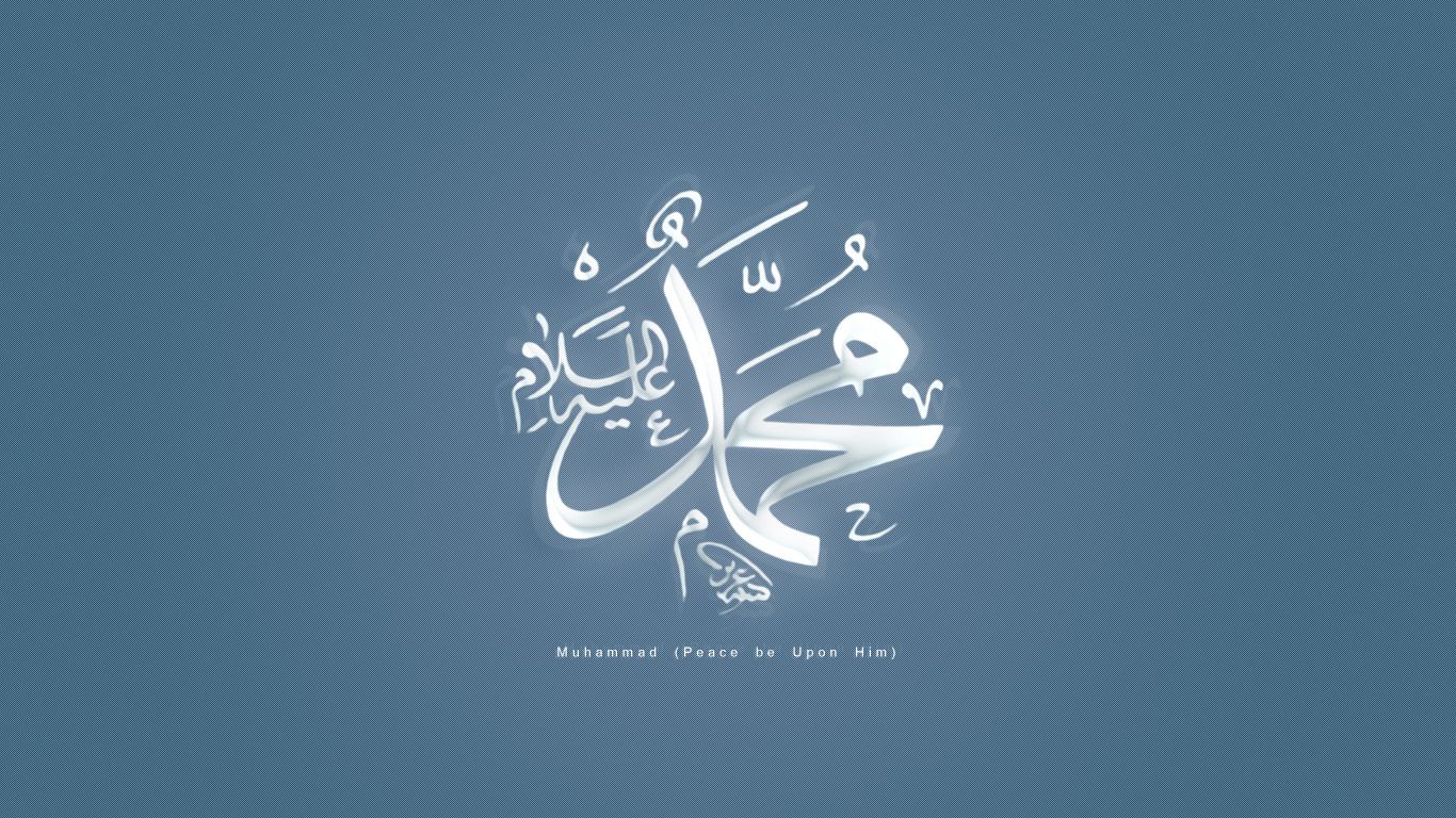 Download Muhammad Mercy To World Wallpaper & Background Download