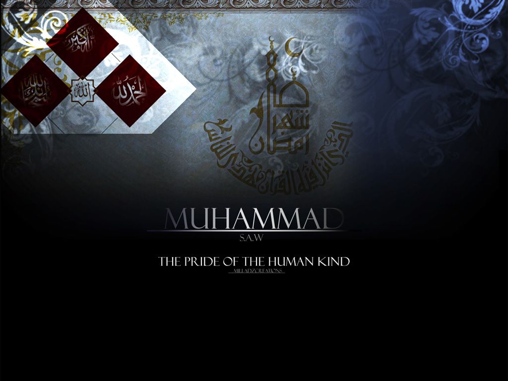 Muhammad Wallpaper
