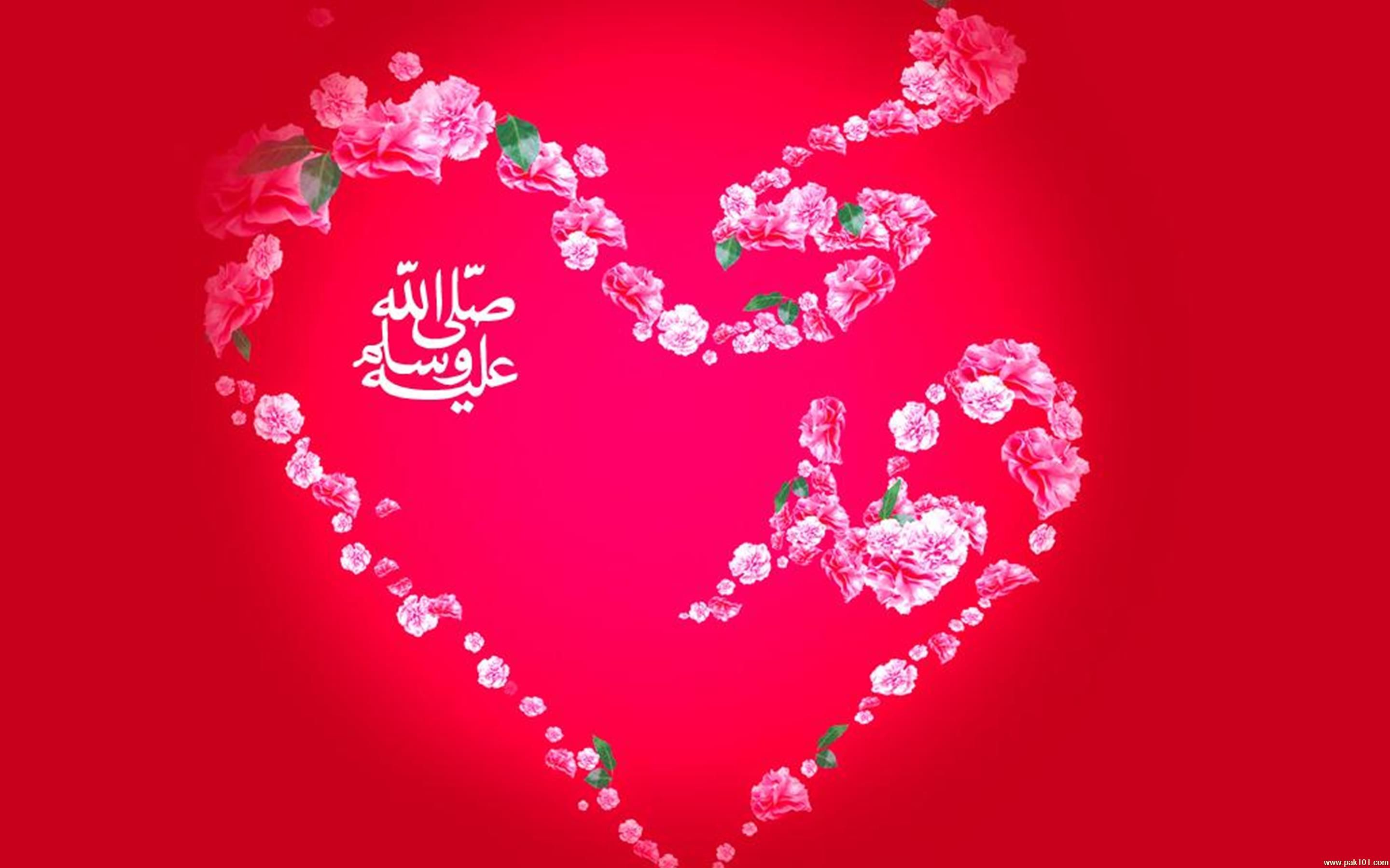 Allah Muhammad Name  Wallpaper  Azaan Video
