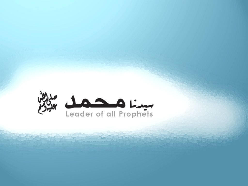 Abid Name Wallpaper Muhammad Wallpaper HD Wallpaper & Background Download