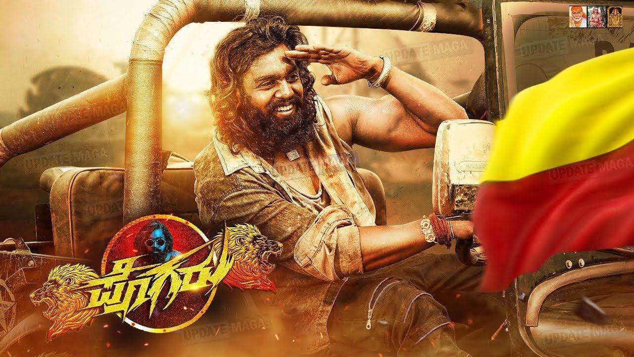 Pogaru 2nd Exclusive. Action Prince Druvasarja Pogaru