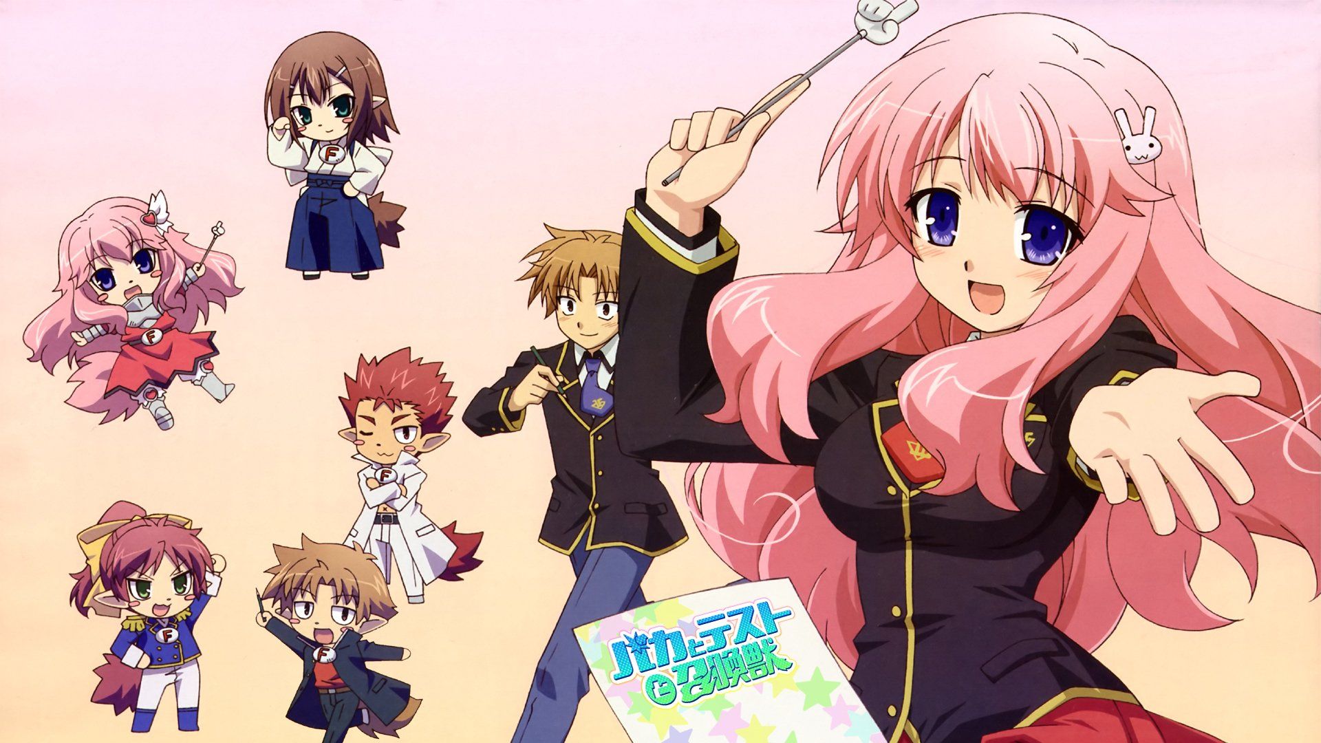 Baka and Test HD Wallpaper and Background Image