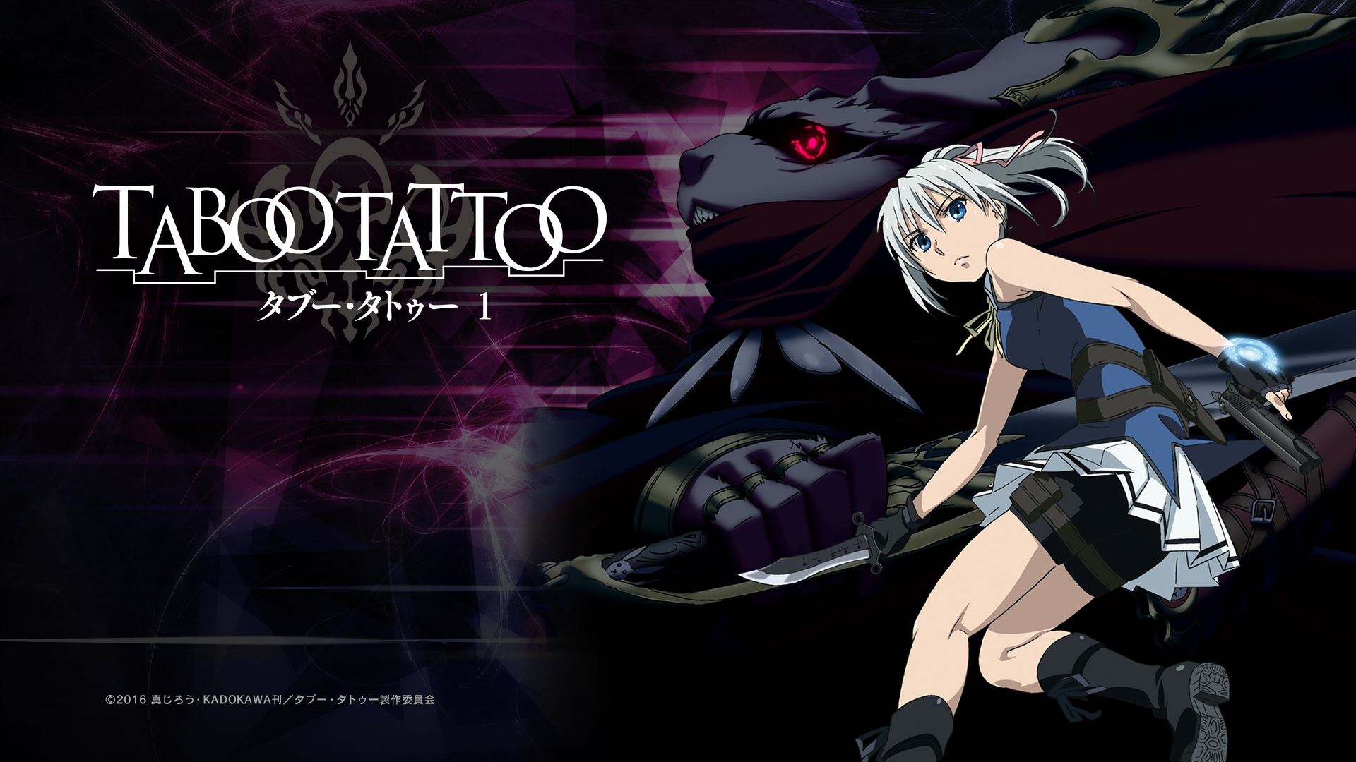 Taboo Tattoo  BD informations cotes