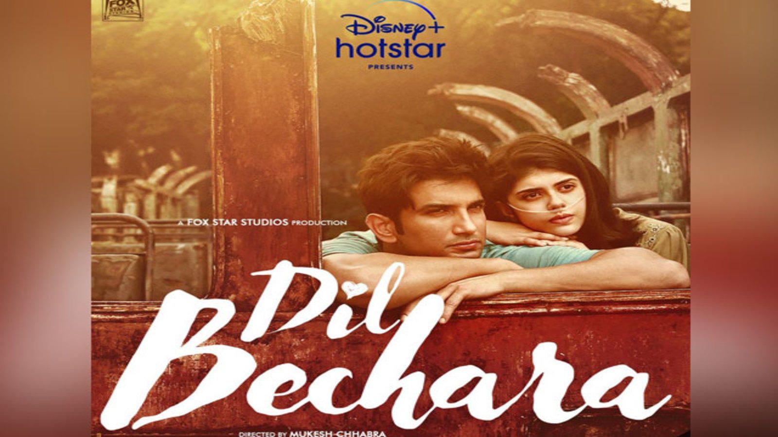 Sushant Singh Rajput's last film 'Dil Bechara' to release