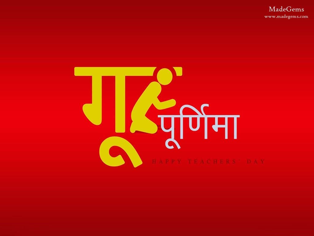 Happy Guru Purnima Best Background Design, Guru Purnima, Happy Guru Purnima,  Guru Background Image And Wallpaper for Free Download
