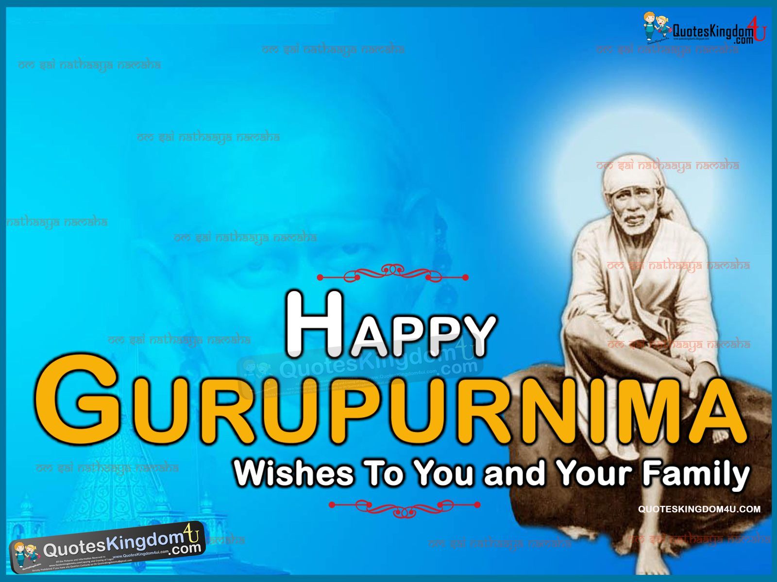 Best Telugu GuruPurnima Image Picture Of GuruPurnima GuruPurnima
