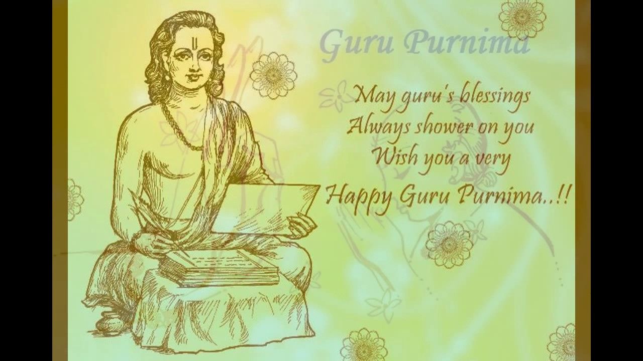 Happy Guru Purnima Image 2017, Wishes, Messages, Wallpaper, SMS