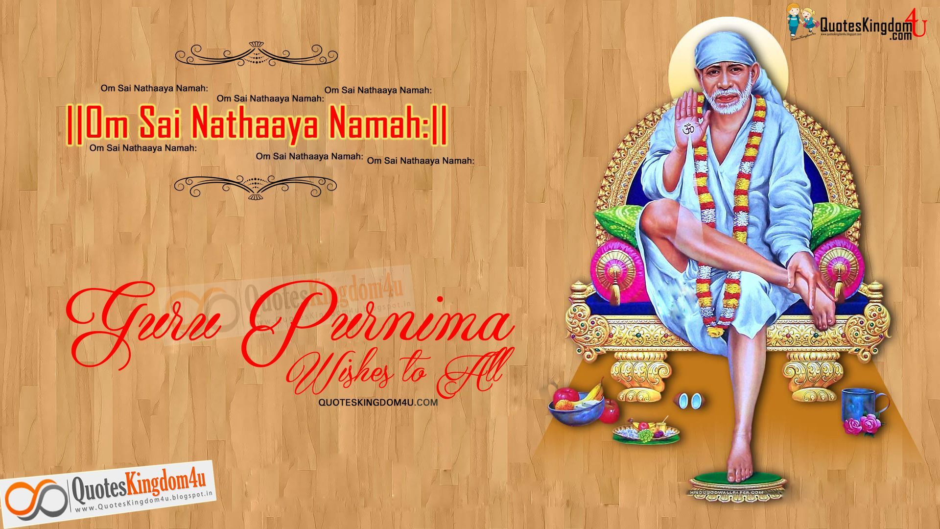 Best Telugu GuruPurnima Image Picture Of GuruPurnima GuruPurnima