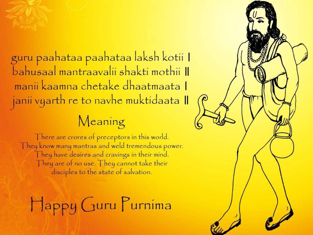 Guru Purnima Greetings Wallpaper Picture. God Wallpaper Photo